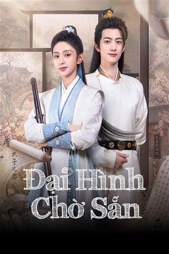 Đại Hình Chờ Sẵn