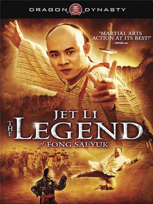 Phương Thế Ngọc
